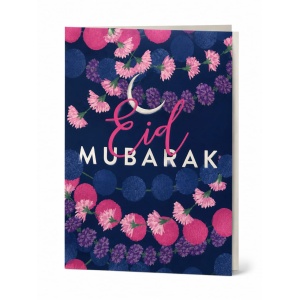 Gift Card - EID OPEN 050